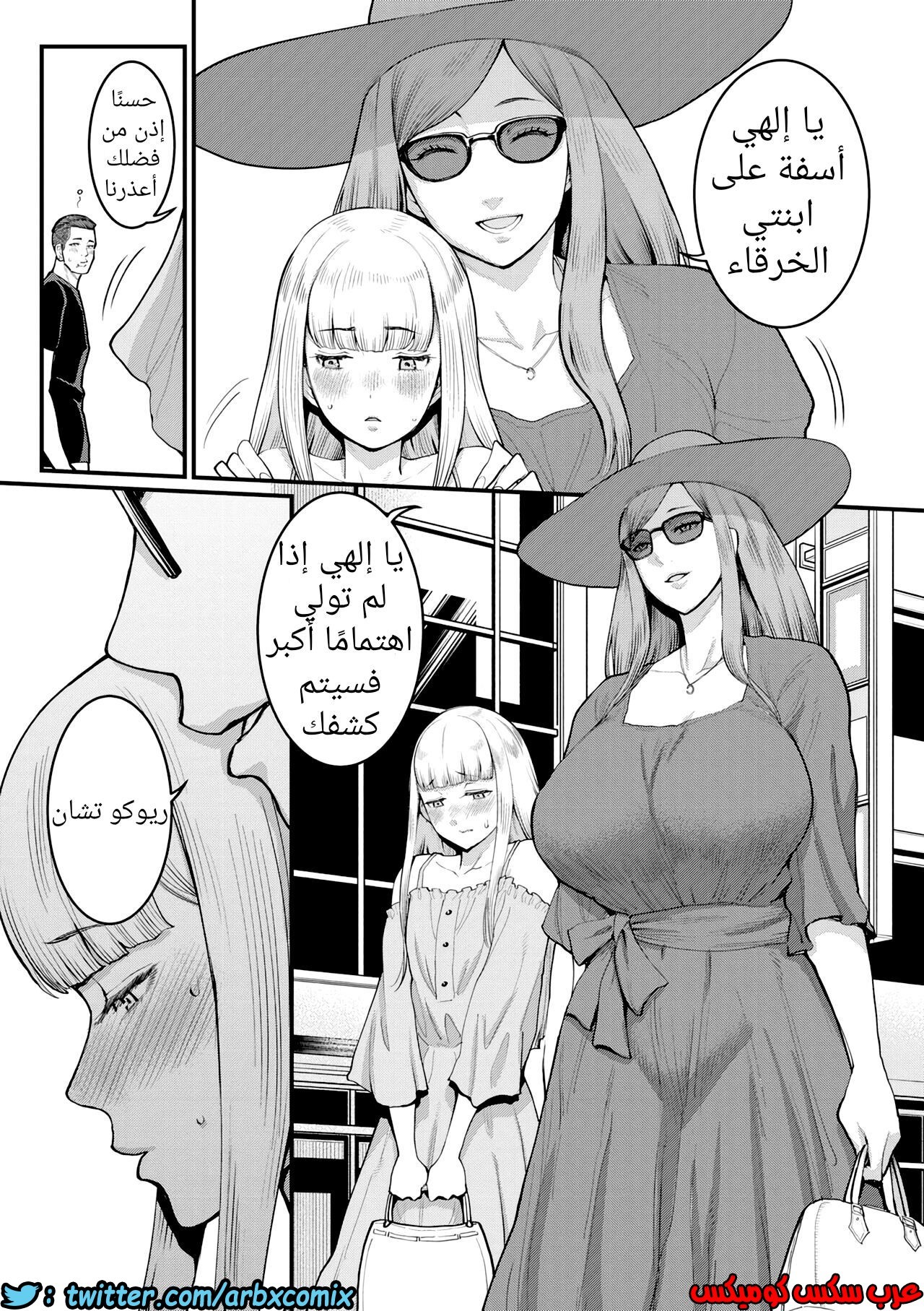 706 جنس المخنث وأمه أمام العامة