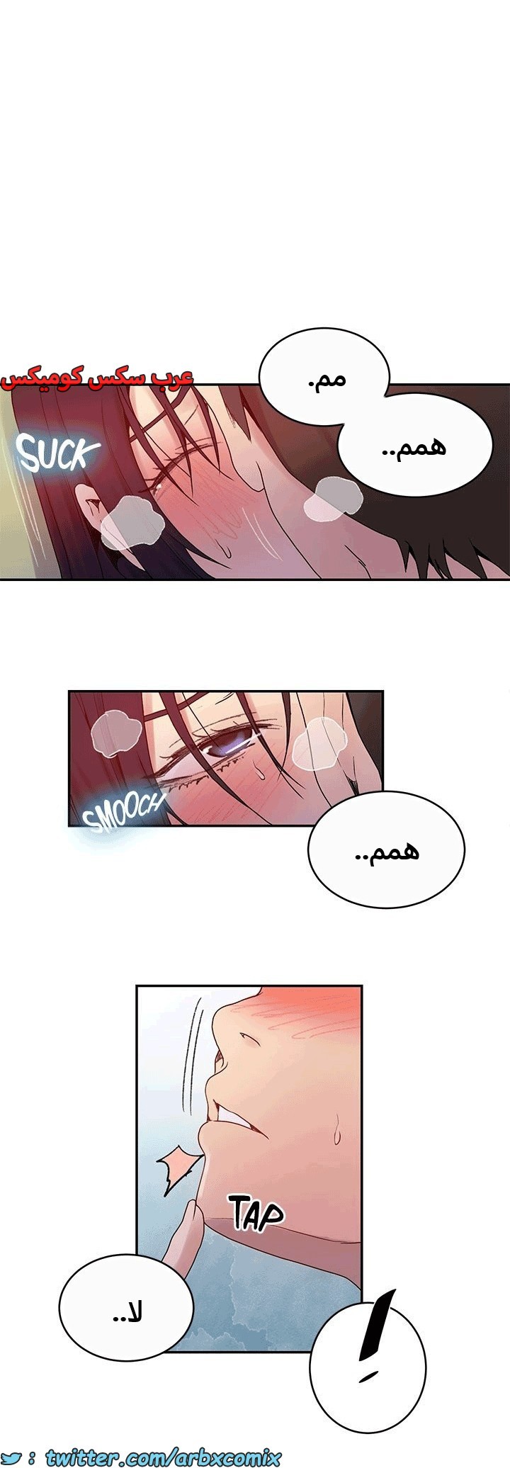 1814 صف سري الجزء 131