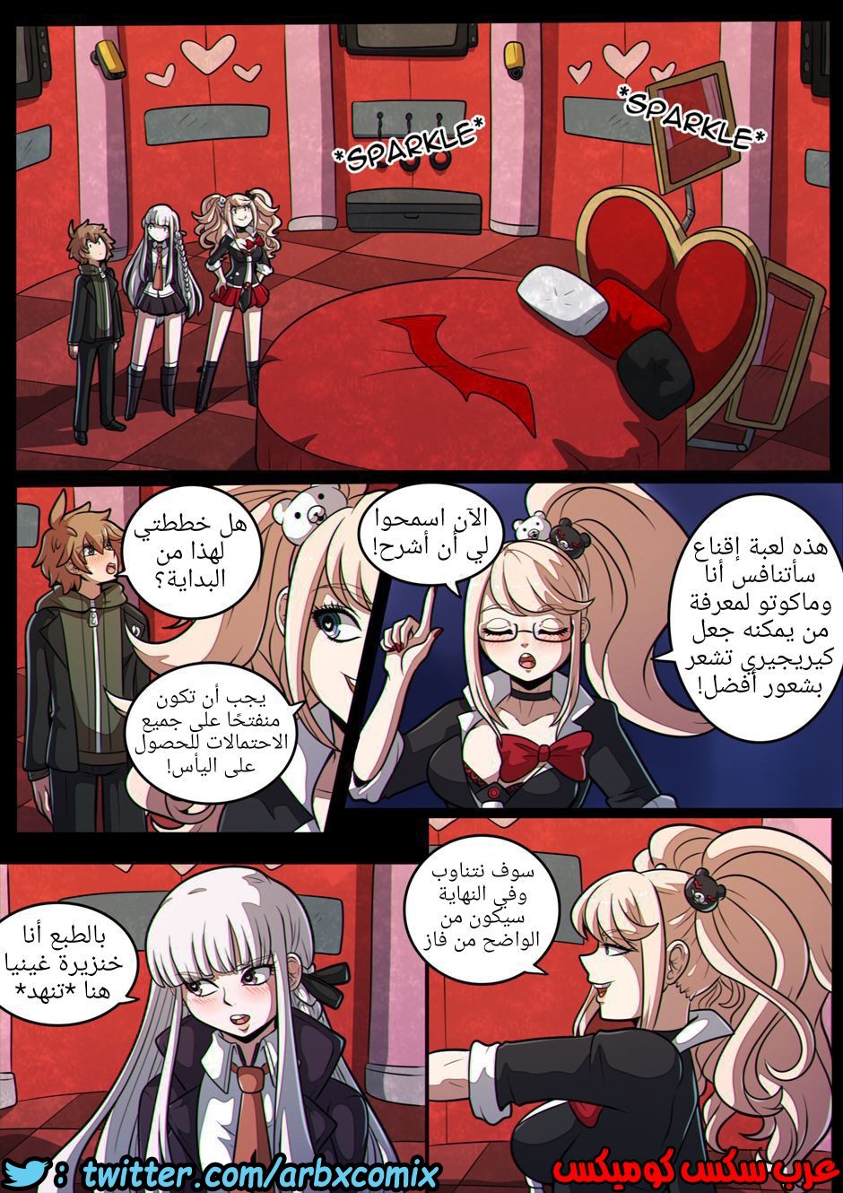 1016 المعركة النهائية الأمل ضد اليأس الجزء 1