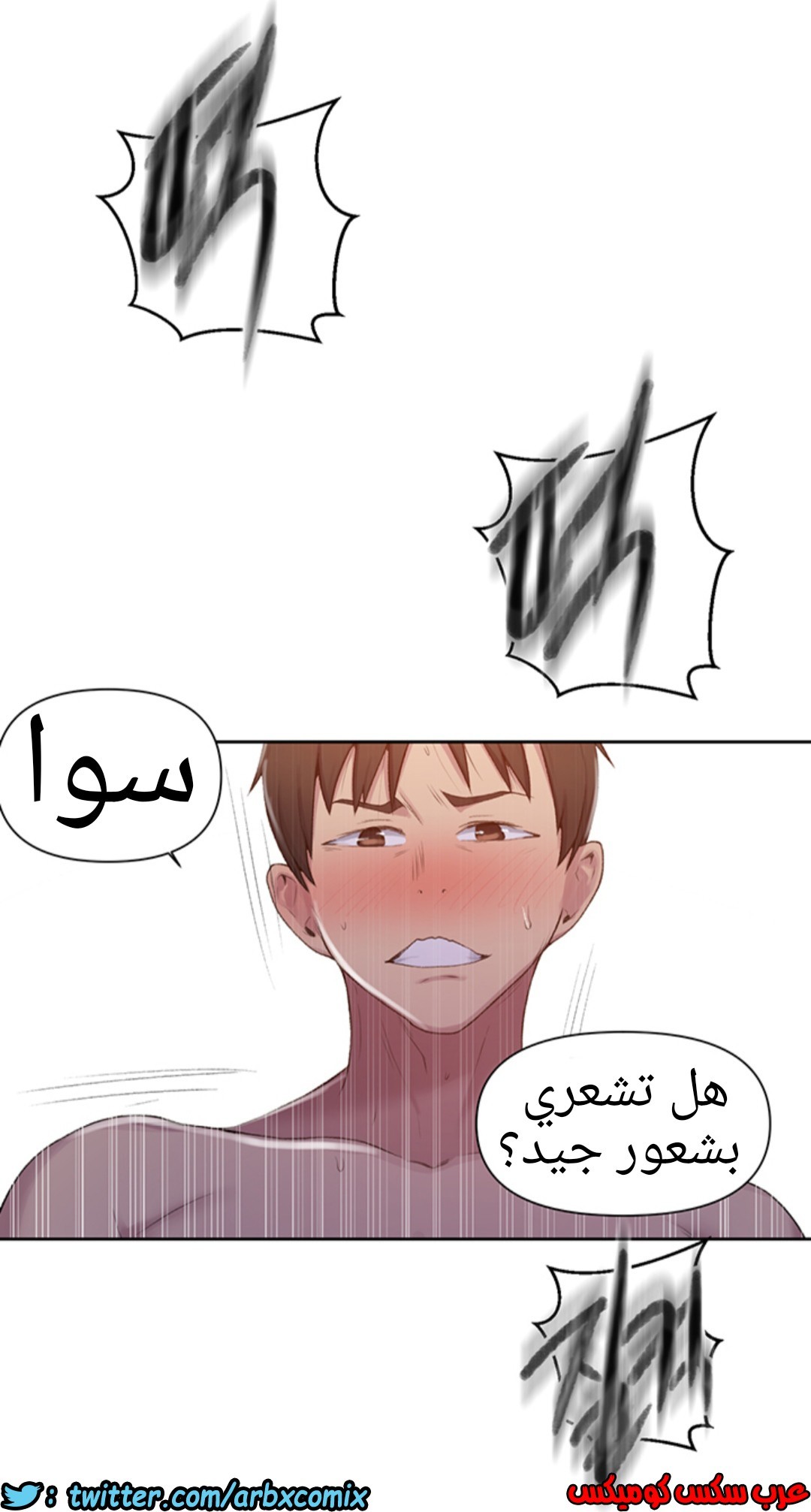 937 صف سري الجزء 76
