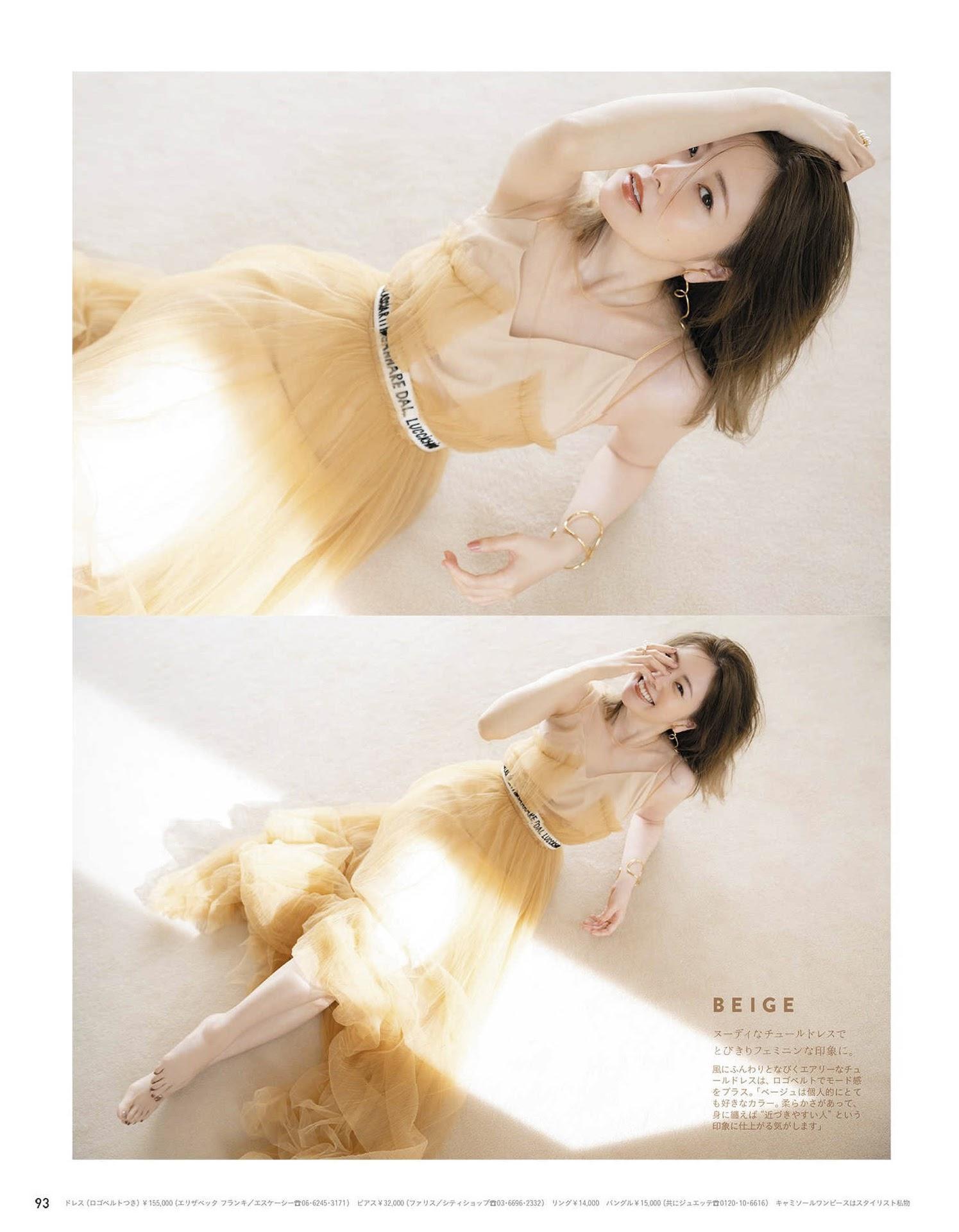 Mai Shiraishi 白石麻衣, Anan (アンアン) No.2227 2020.12.02(3)