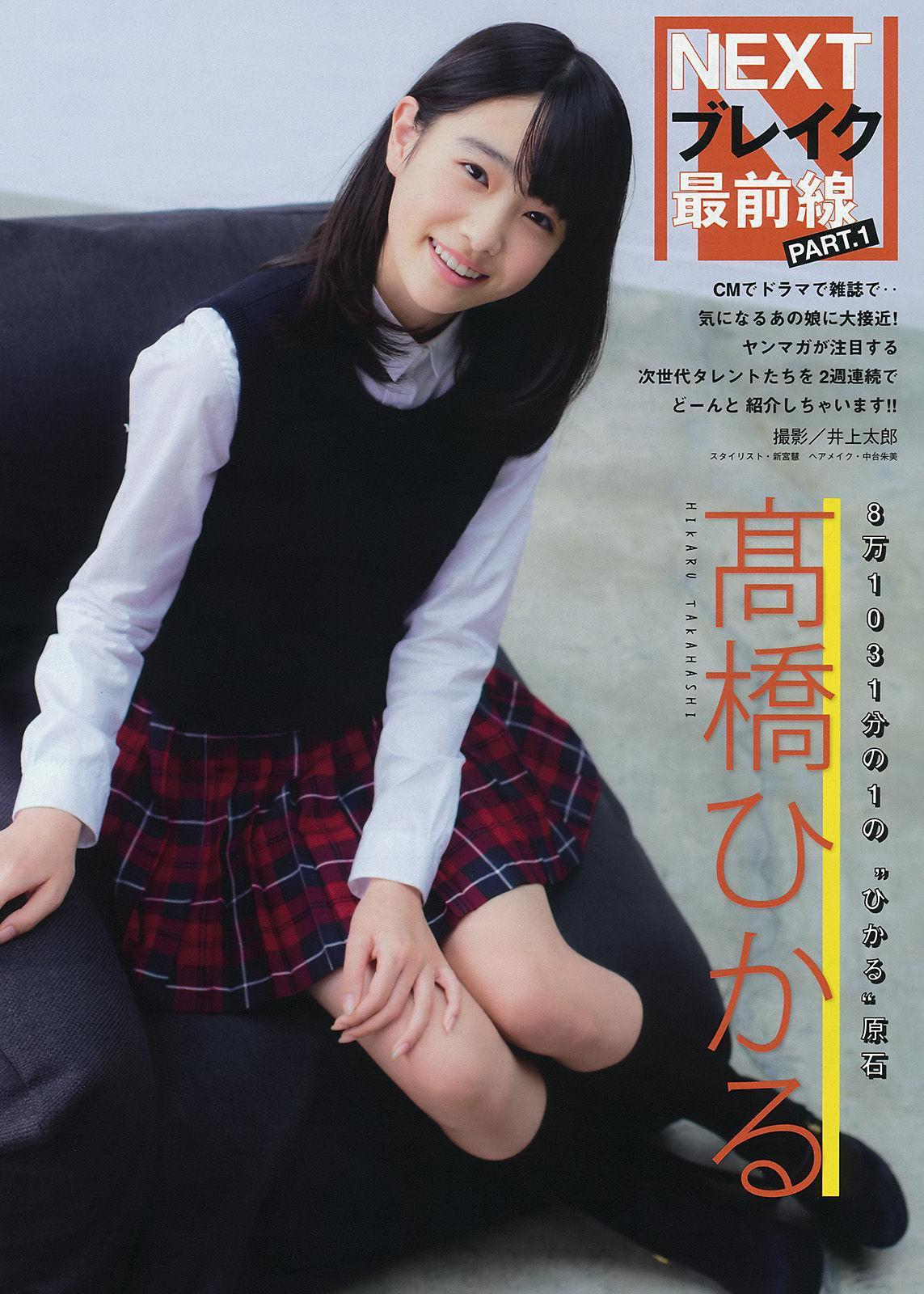 [Young Magazine] 朝比奈彩 2015年No.44 写真杂志(8)