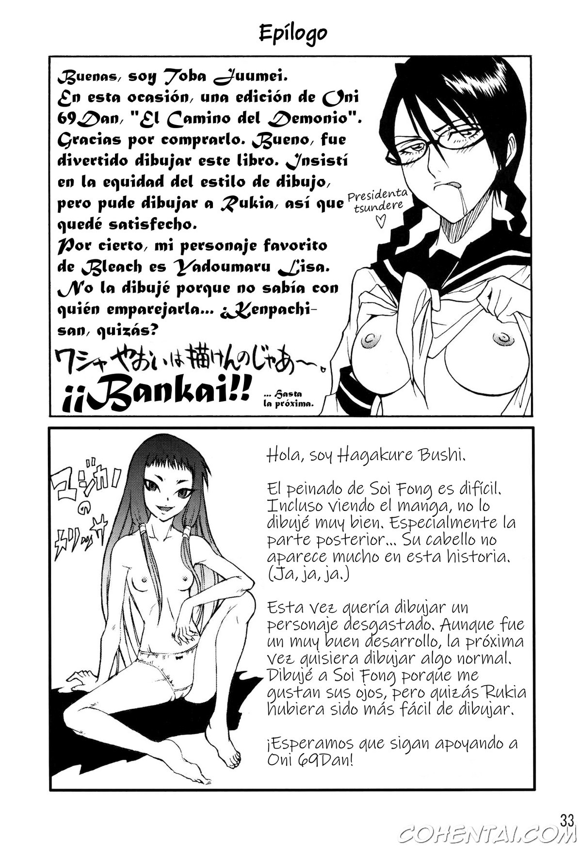 Kidou (Bleach) xxx comics manga porno doujin hentai español sexo 