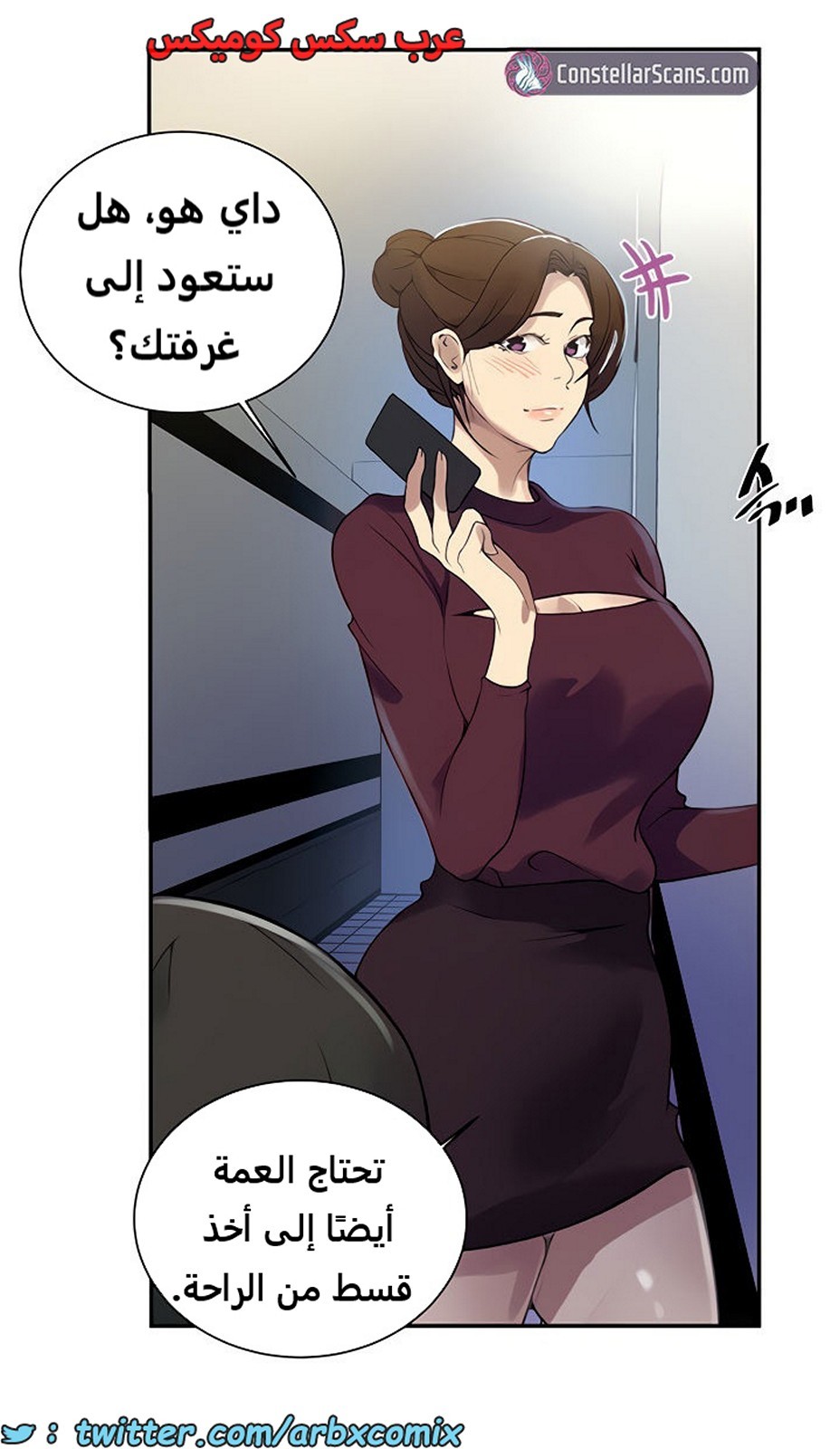 1857 صف سري الجزء 148