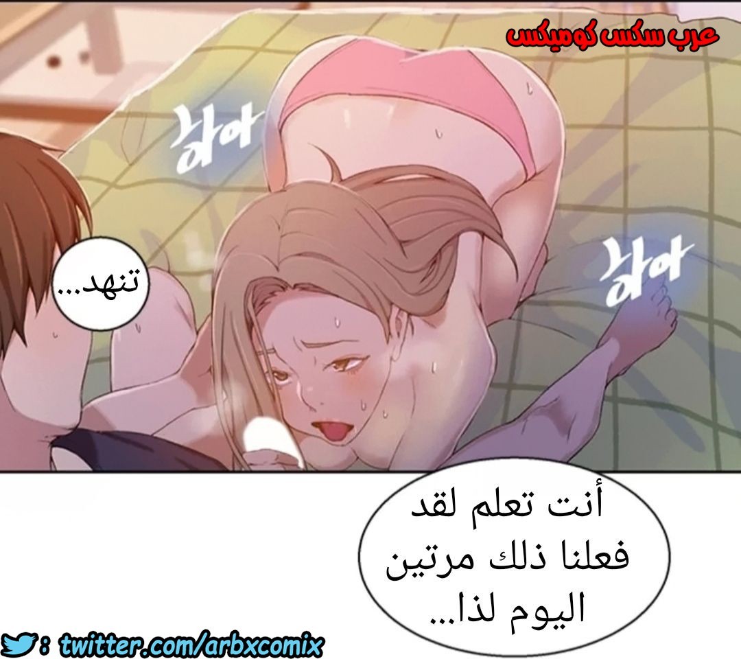 894 صف سري الجزء 33