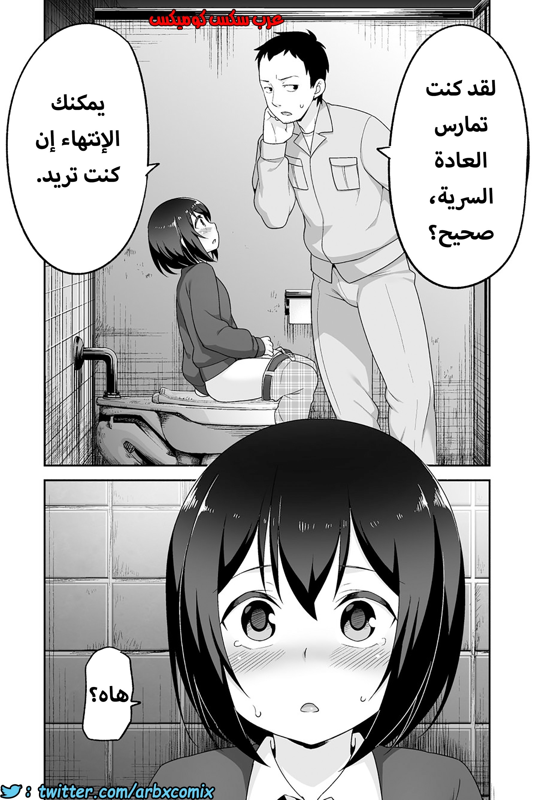 1203 الصغير الشهواني بشدة هو زوجتي الجزء 1