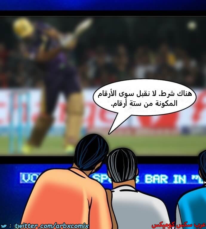 2396 فيلاما الجزء 79