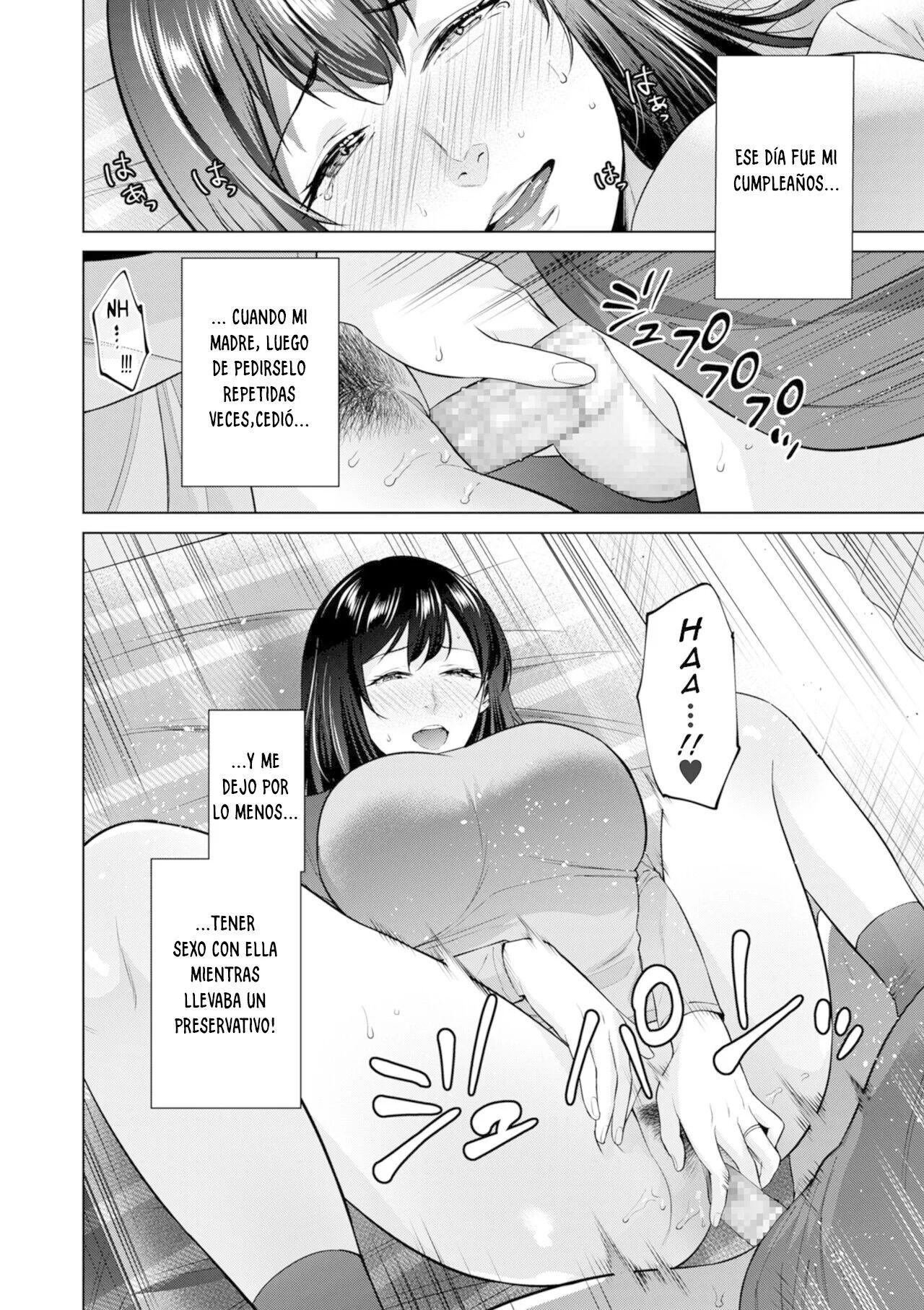 [Natsu no Oyatsu] Himitsukon (COMIC Kuriberon DUMA 2024-08 Vol.63) [Spanish]