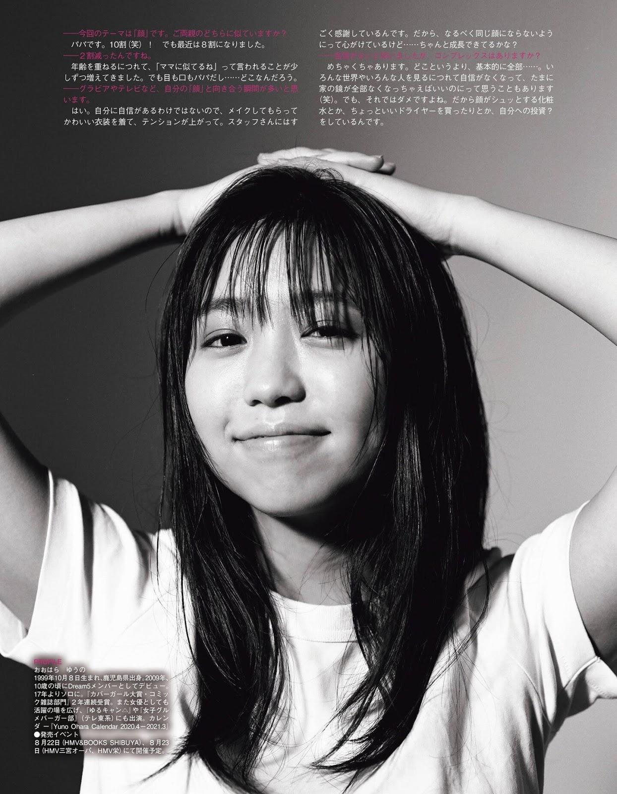 Yuno Ohara 大原優乃, Ex-Taishu 2020 No.10 (EX大衆 2020年10月号)(4)