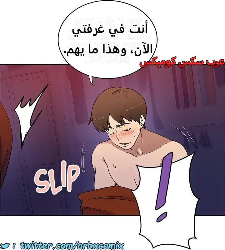 2316 صف سري الجزء 217