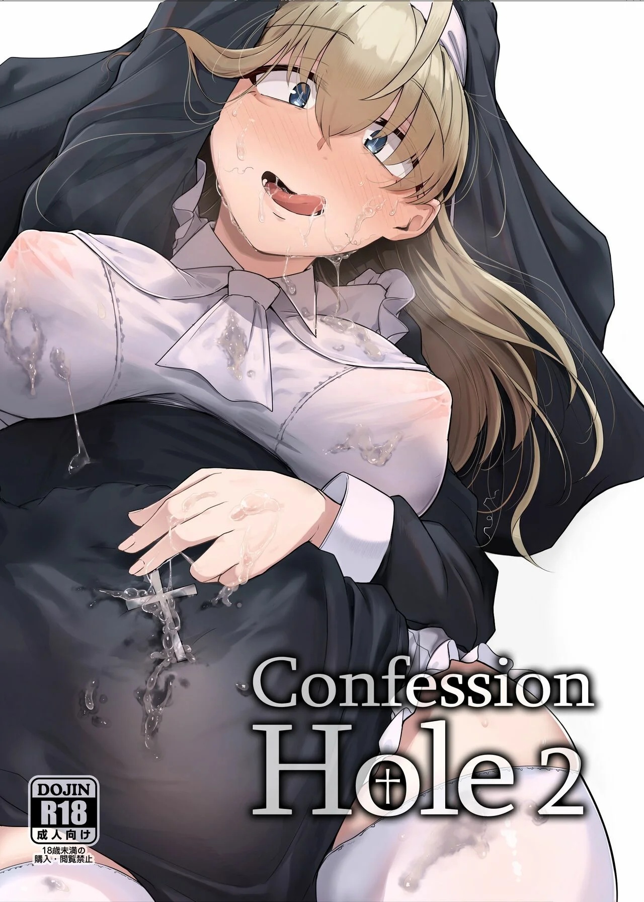 Zange Ana 2 Confession Hole 2 - 0