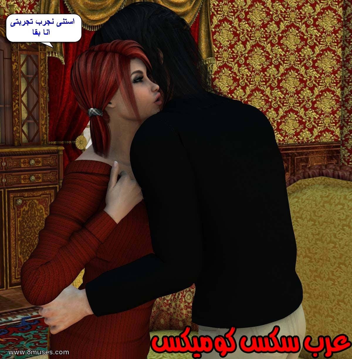 61 مفقوده فى الجليد