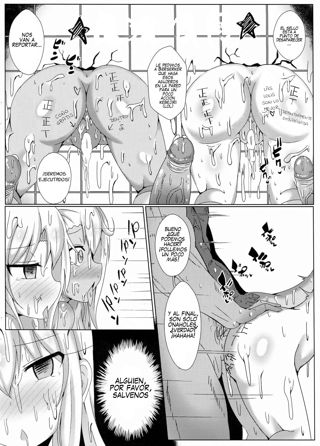 [Shiki be careful (Shiki)] Mahou no Koushuu Toile Illya FUCK Hikenai!! - 21