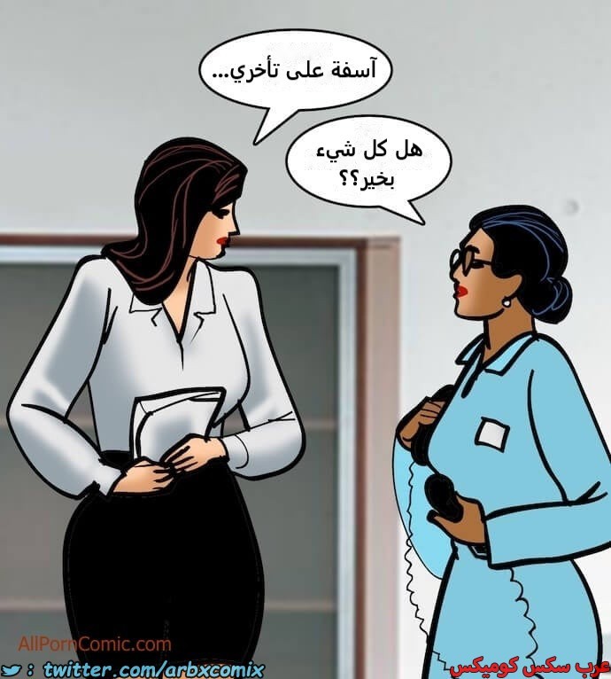 2410 فيلاما الجزء 93