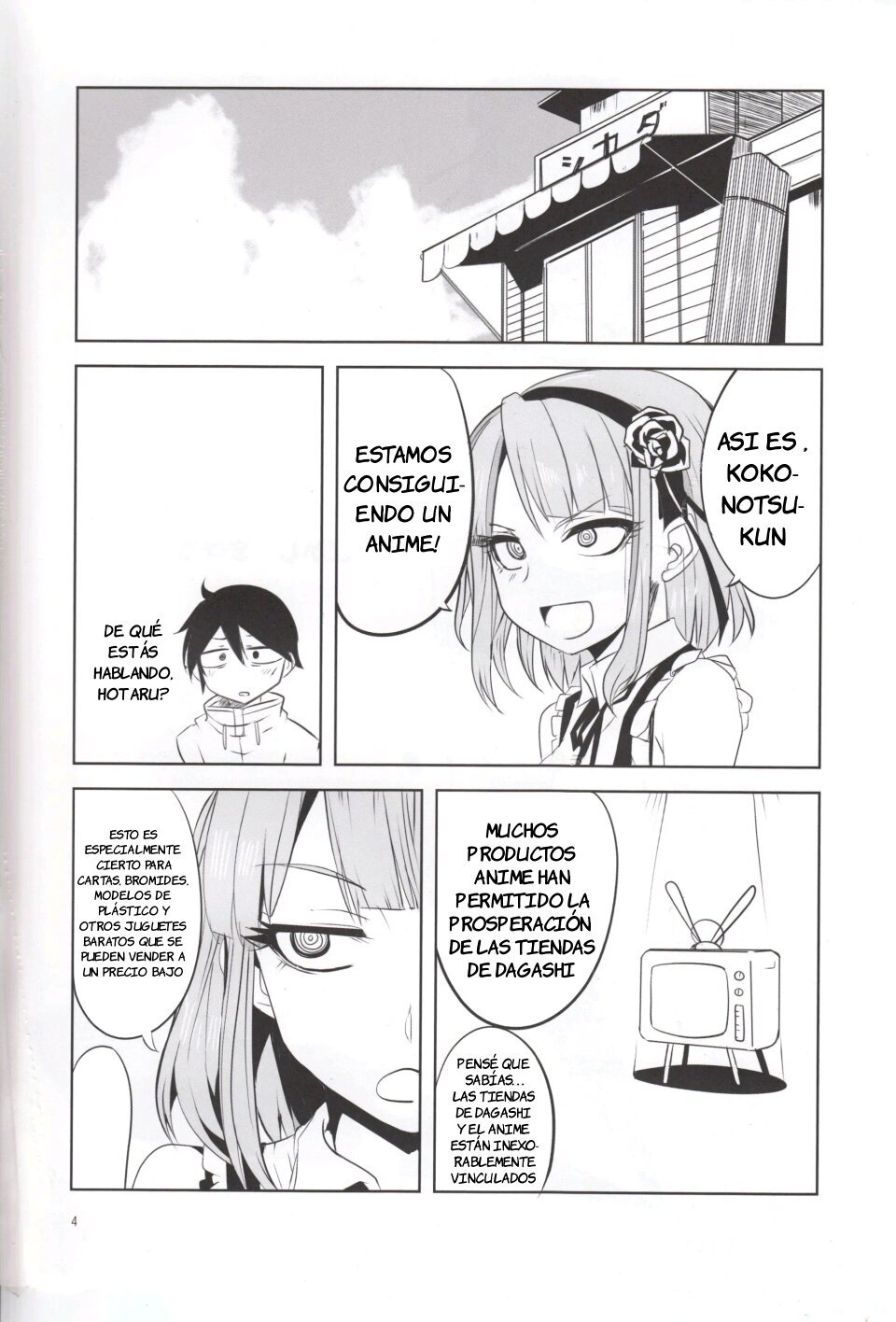 Dagashi Chichi 4 - 5