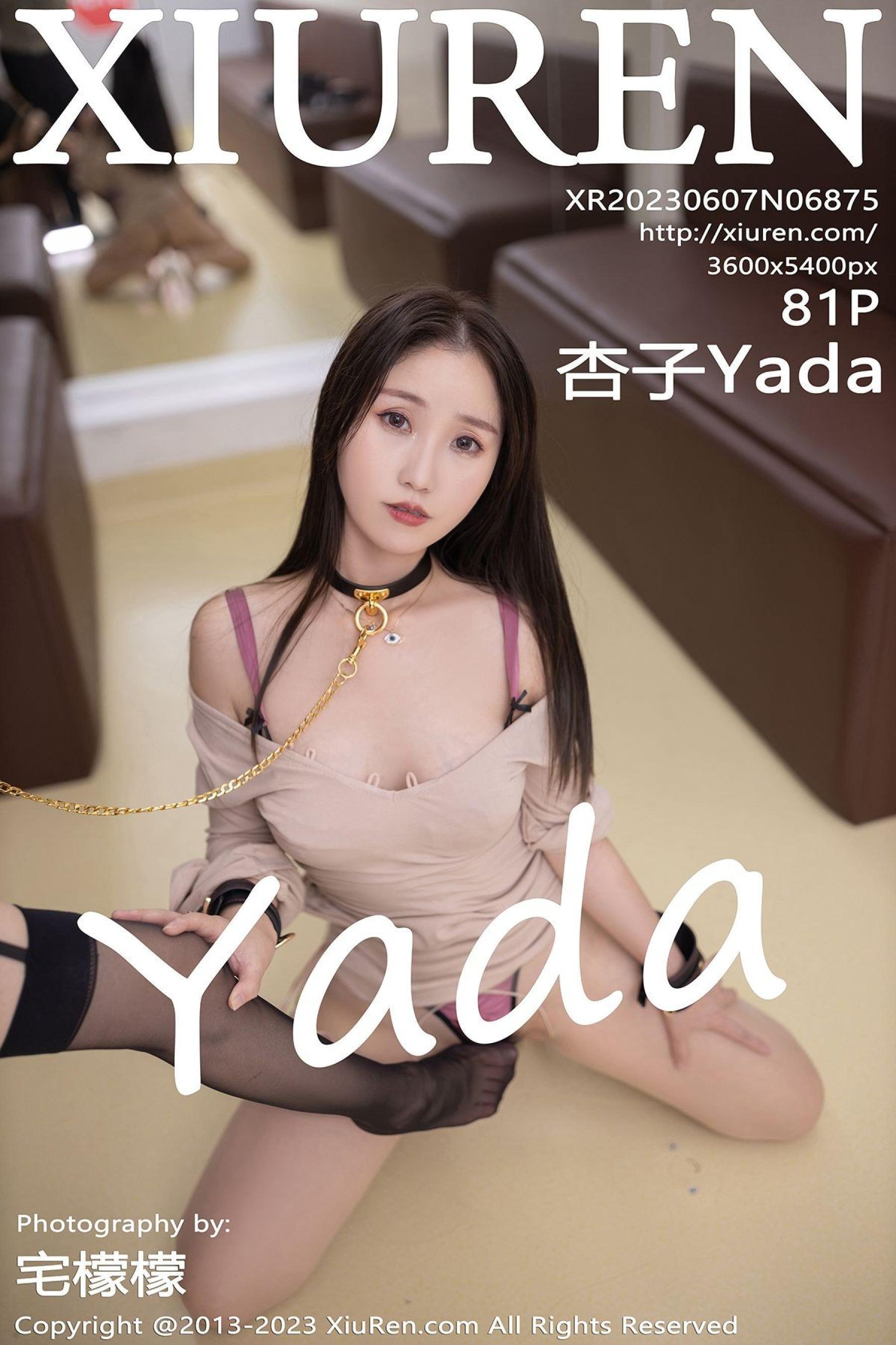 秀人网 Vol. 6875 杏子Yada(1)