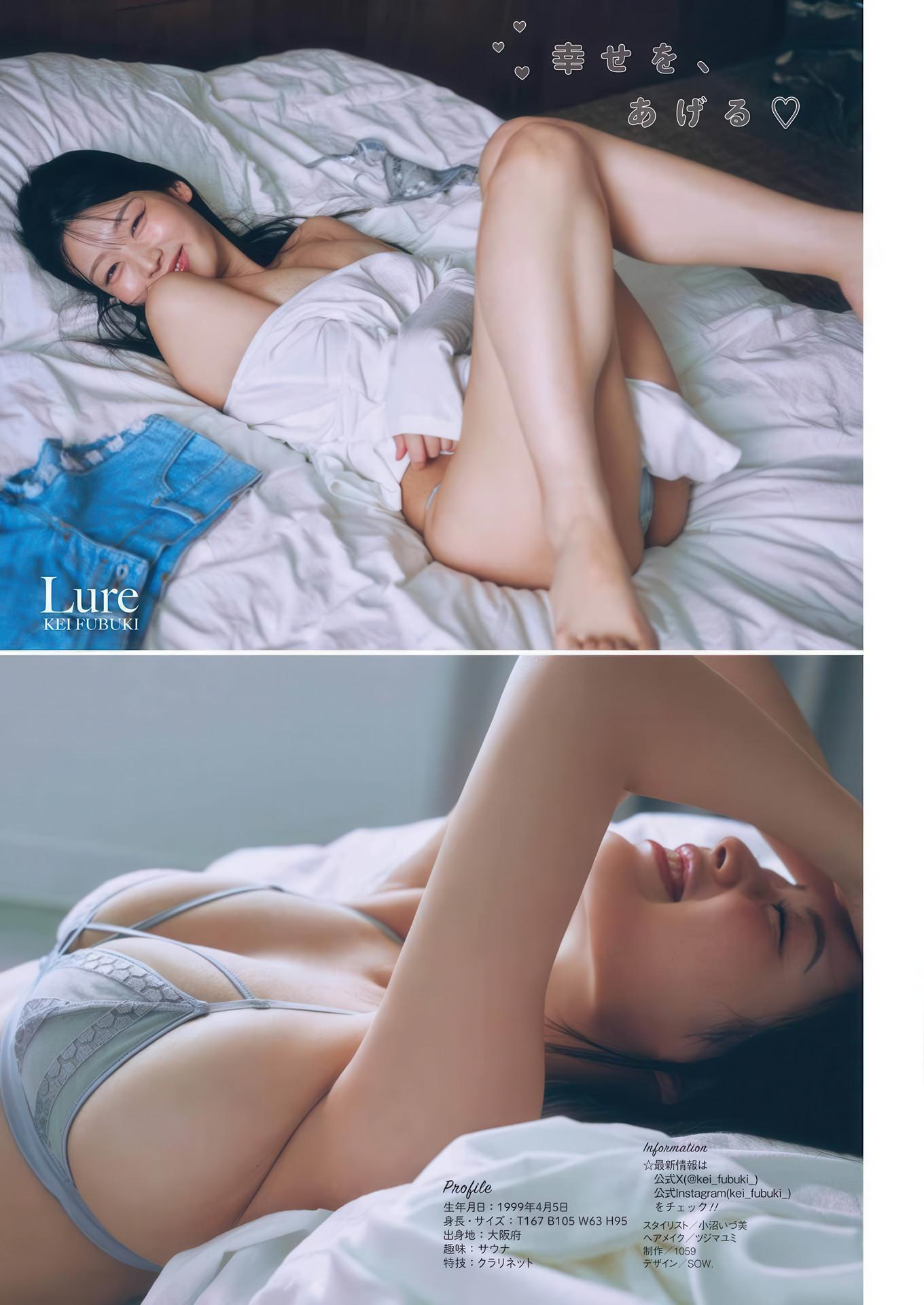 Kei Fubuki 風吹ケイ, Miku Tanaka 田中碧空, Young Gangan 2025 No.18 (ヤングガンガン 2025年18号)(8)
