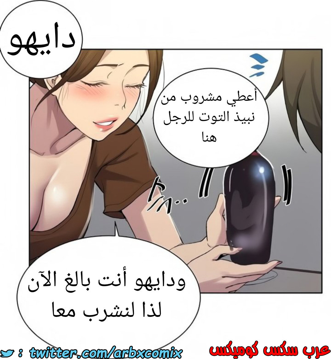 1461 صف سري 114