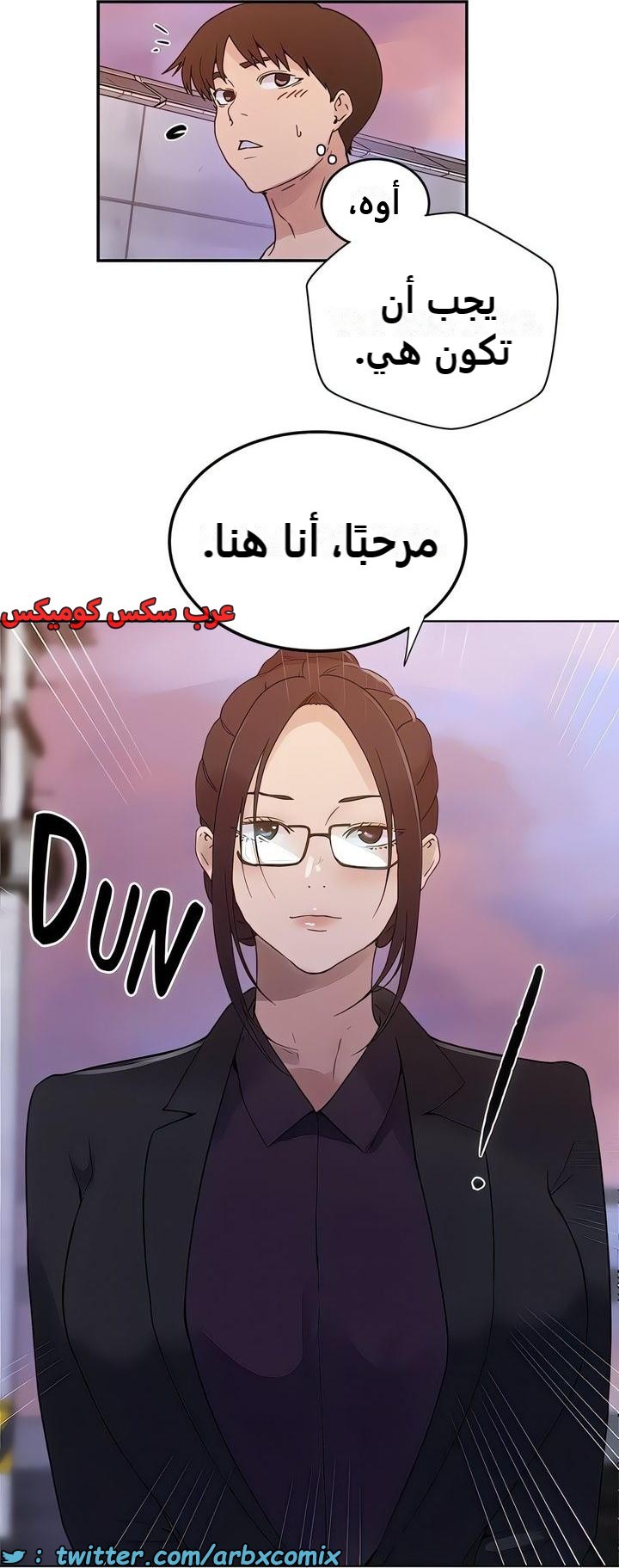 2322 صف سري الجزء 220