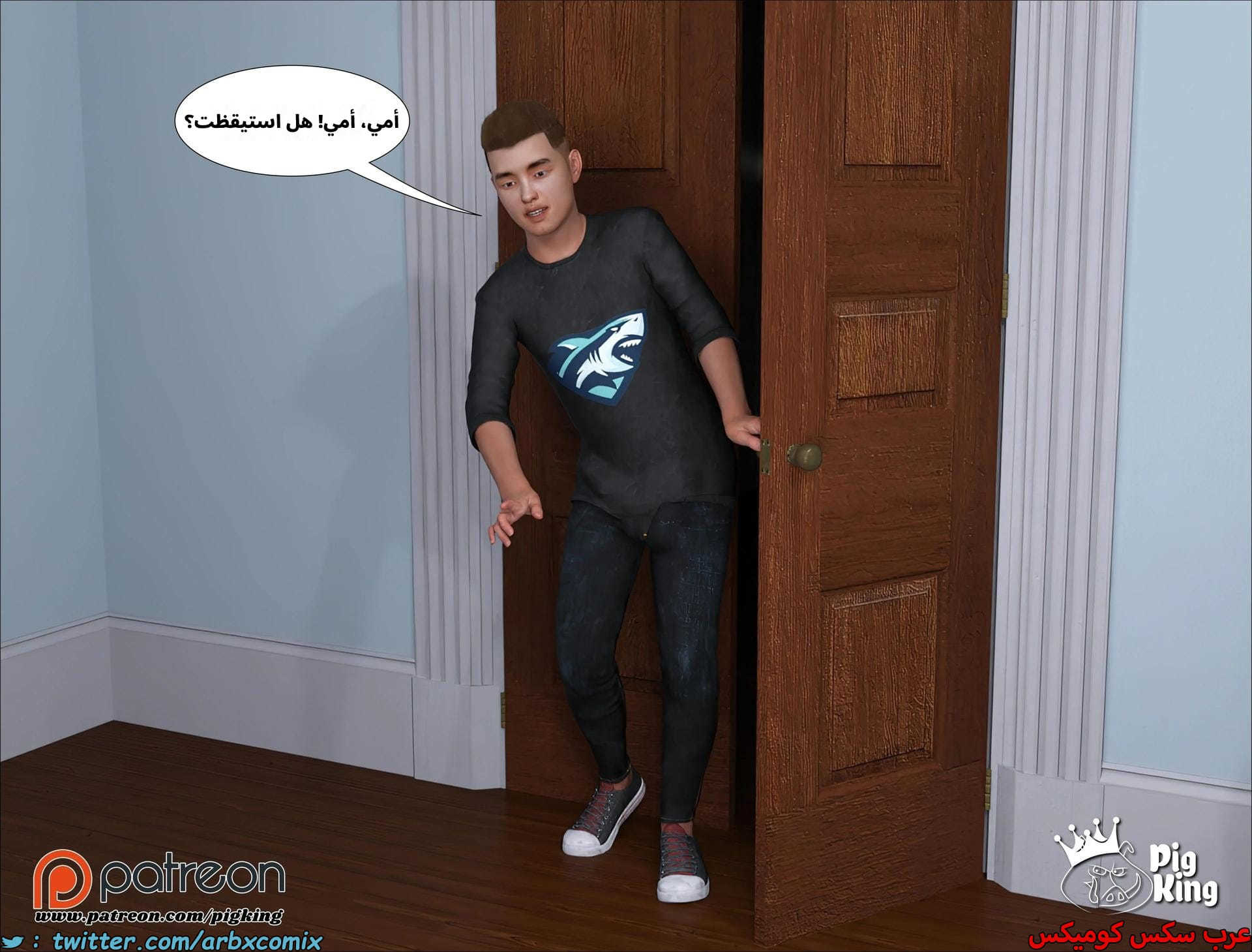2603 العائلة المفقودة الجزء 41