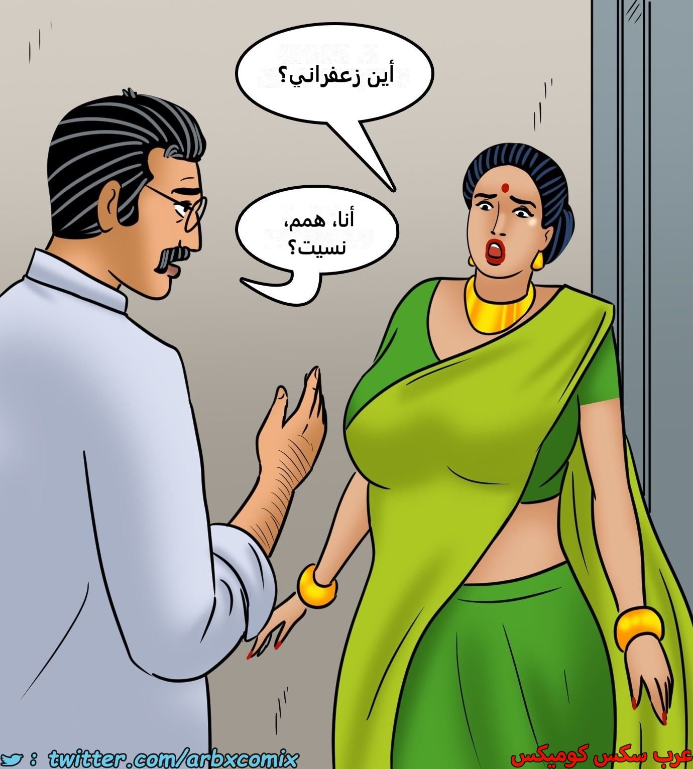 2438 فيلاما الجزء 120