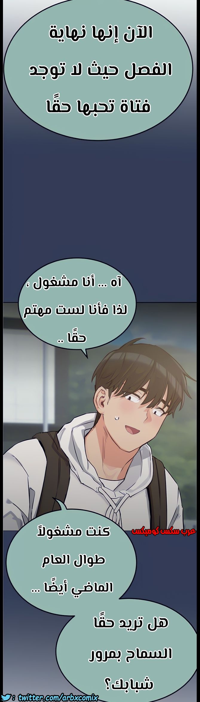 810 ابقي الامر سراً عن والدتك الجزء 15