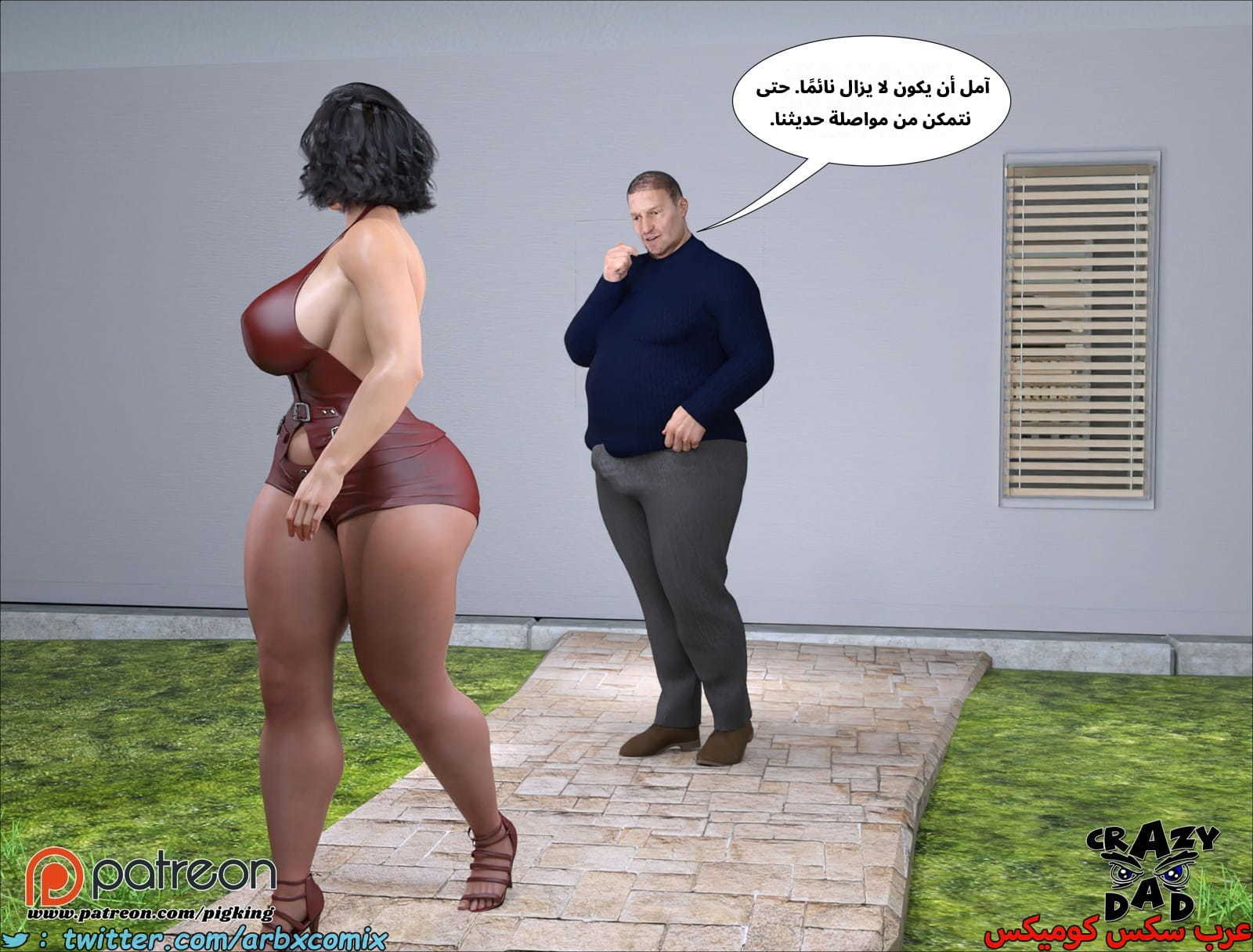 2546 مساعدة أمي الجزء 51