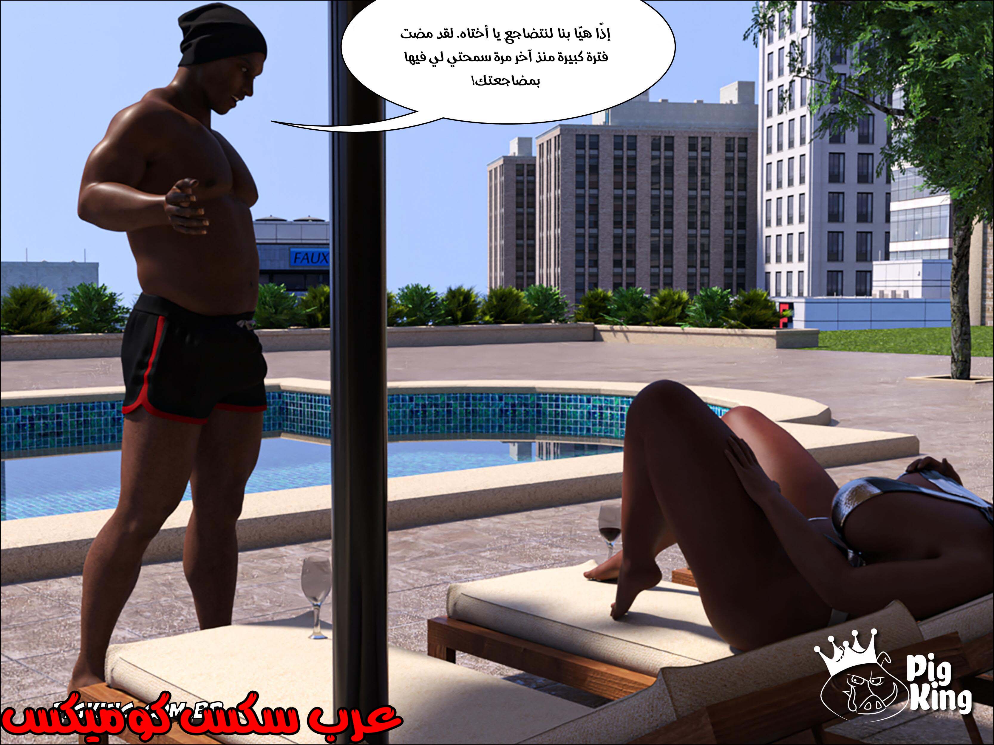183 العائله المفقوده الجزء 20