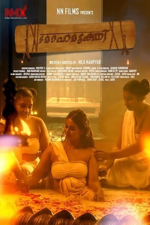 Mohamukthi 2025 Malayalam Season 1 Episodes 1 Added Nmxseries WEB Series 720p HDRip 1Click Download