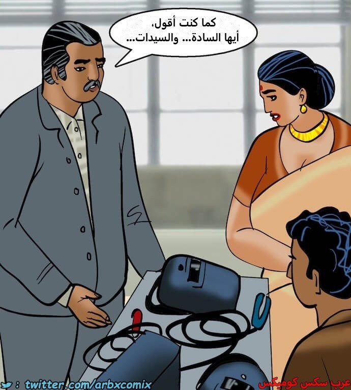 2402 فيلاما الجزء 85