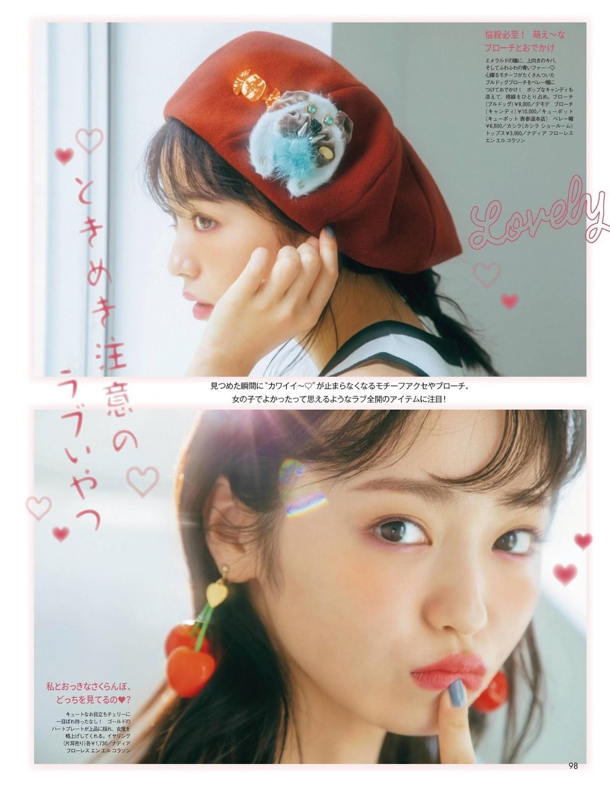 Yui Imaizumi 今泉佑唯, aR (アール) Magazine 2019.10(2)