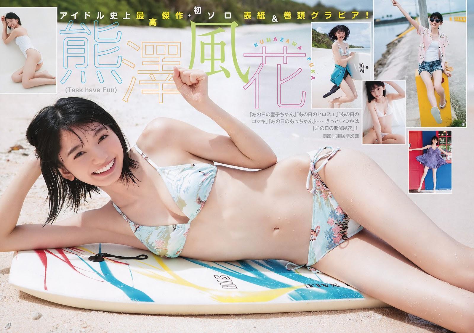 Fuuka Kumazawa 熊澤風花, Young Jump 2019 No.43 (ヤングジャンプ 2019年43号)(2)