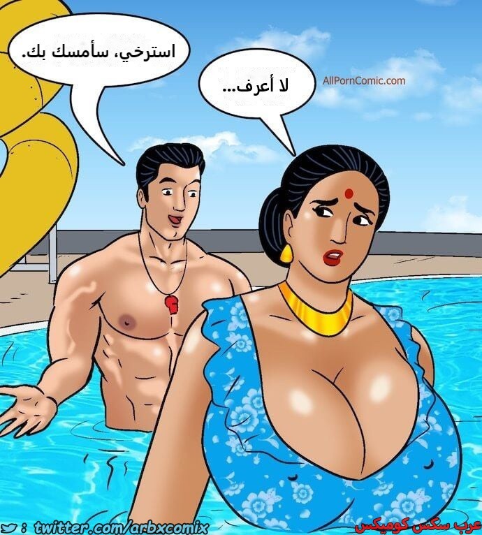 2417 فيلاما الجزء 100 الجزء 1