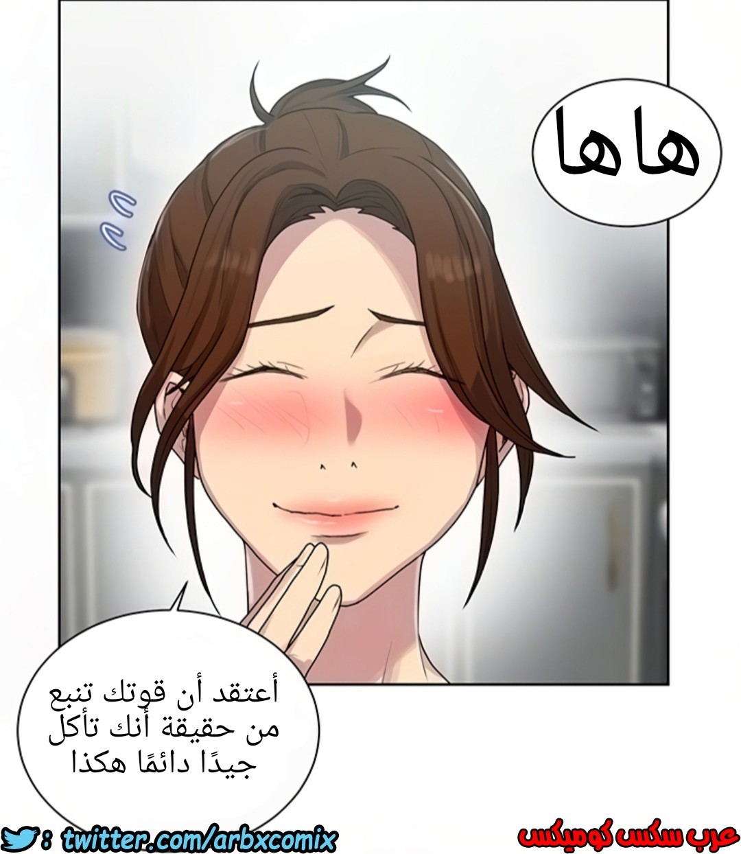 1296 صف سري الجزء 83