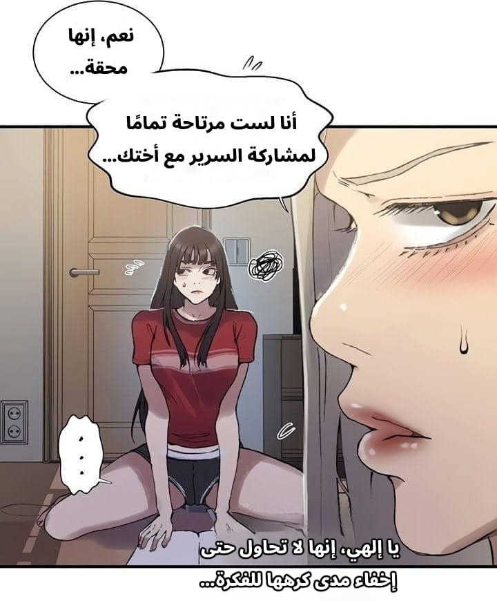 2545 صف سري الجزء 273