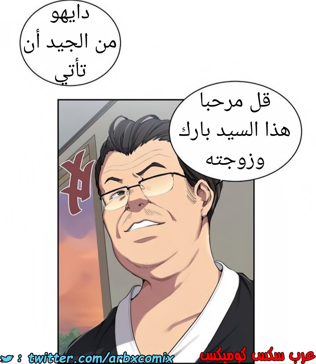1465 صف سري 116