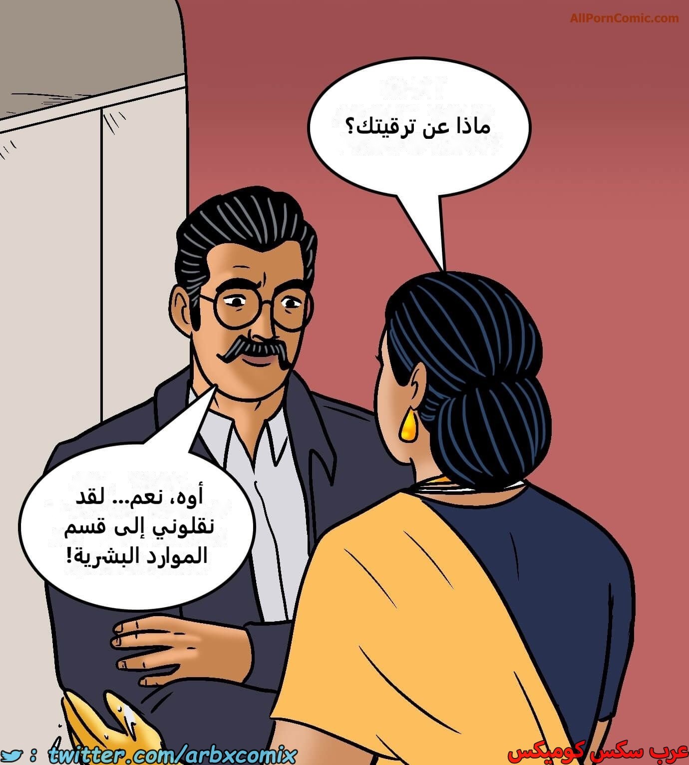 2420 فيلاما الجزء 102