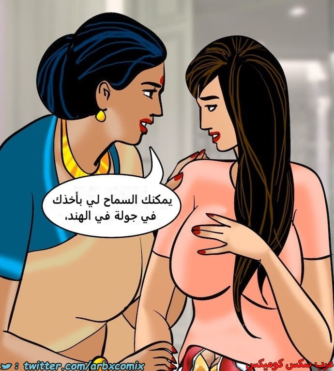 2398 فيلاما الجزء 81