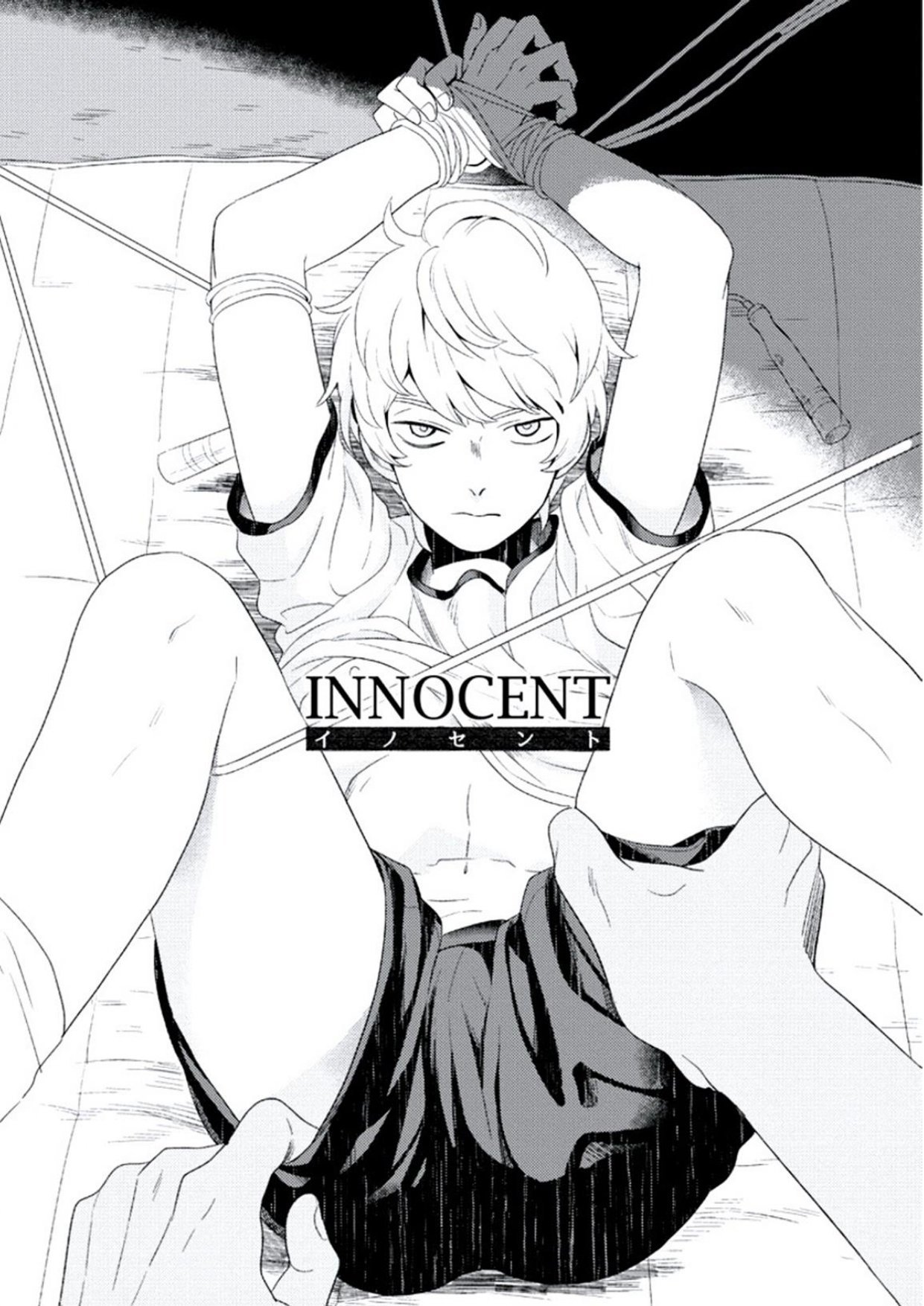 INNOCENT (1) - 5