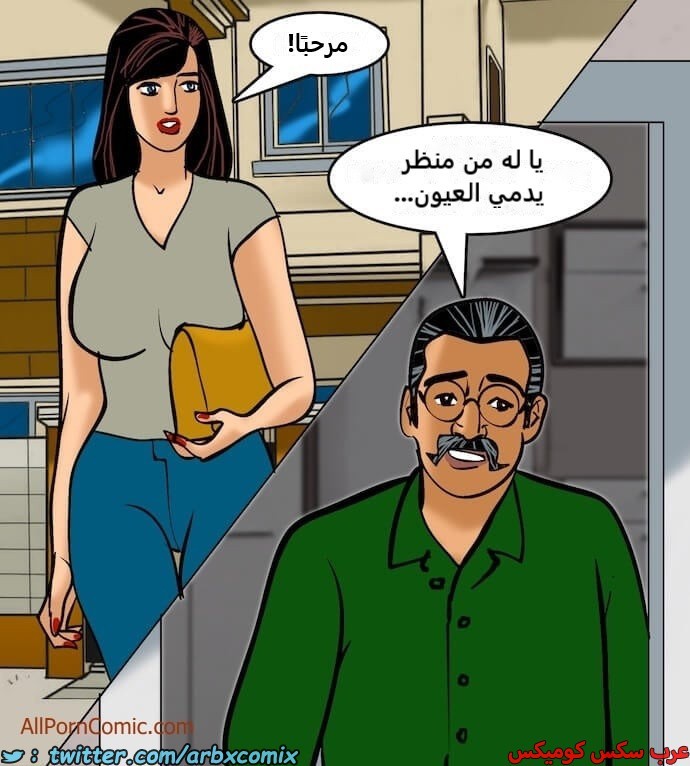 2411 فيلاما الجزء 94