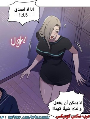 2351 صف سري الجزء 242