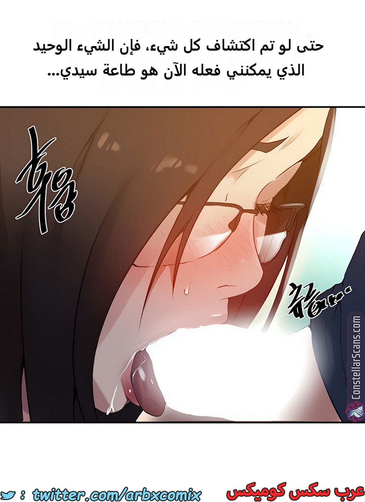 1861 صف سري الجزء 150