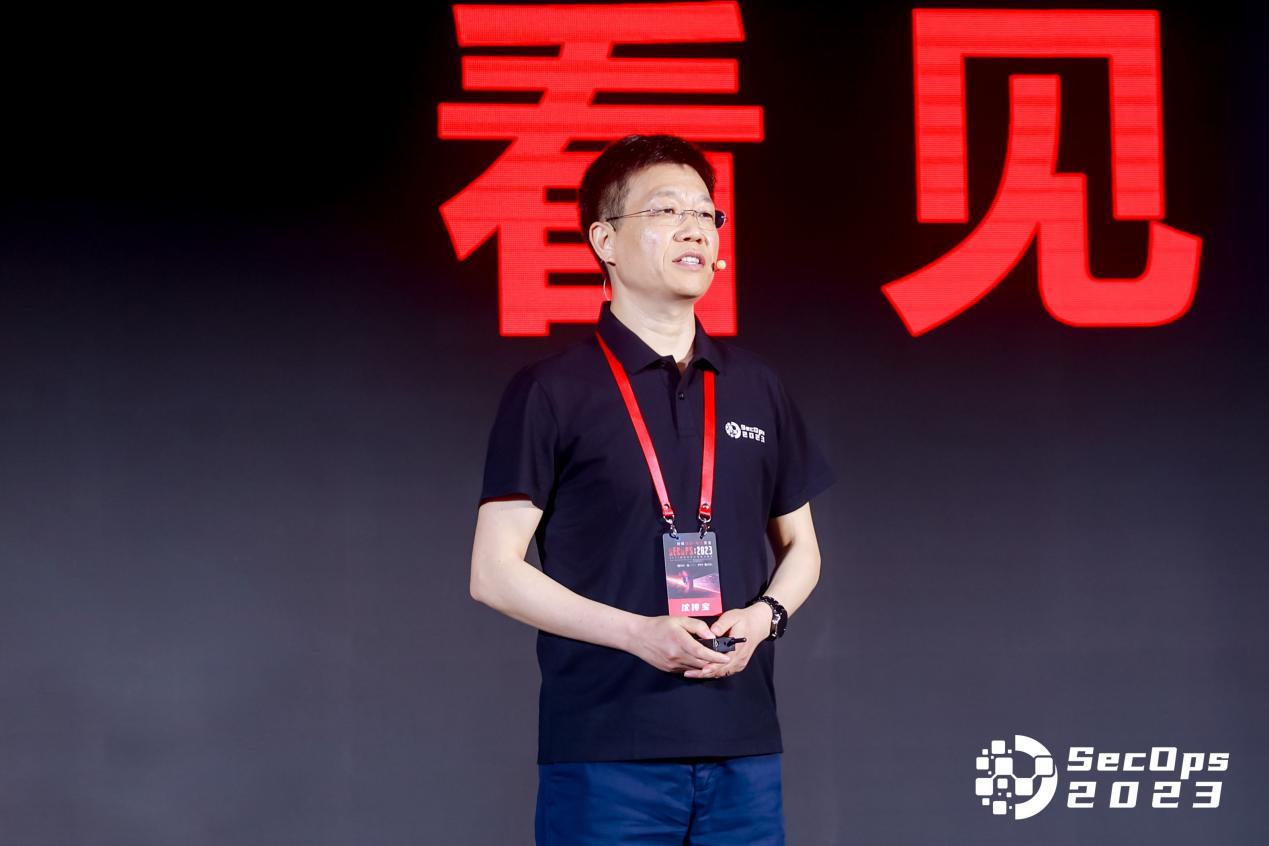 华云安创始人兼CEO 沈传宝