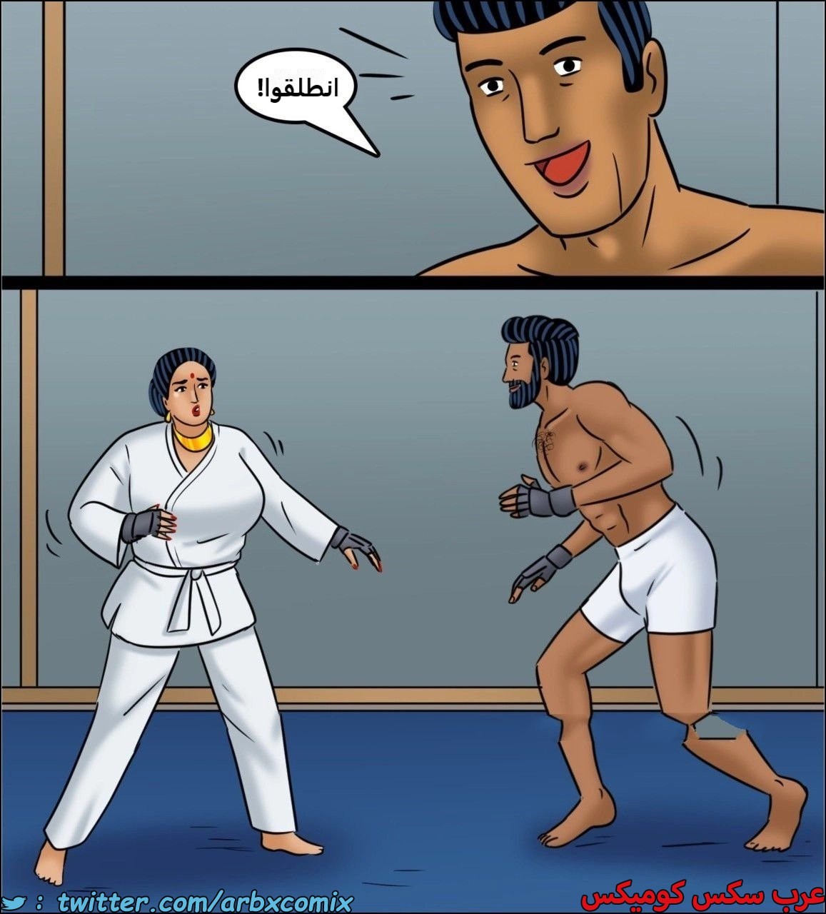 2443 فيلاما الجزء 125