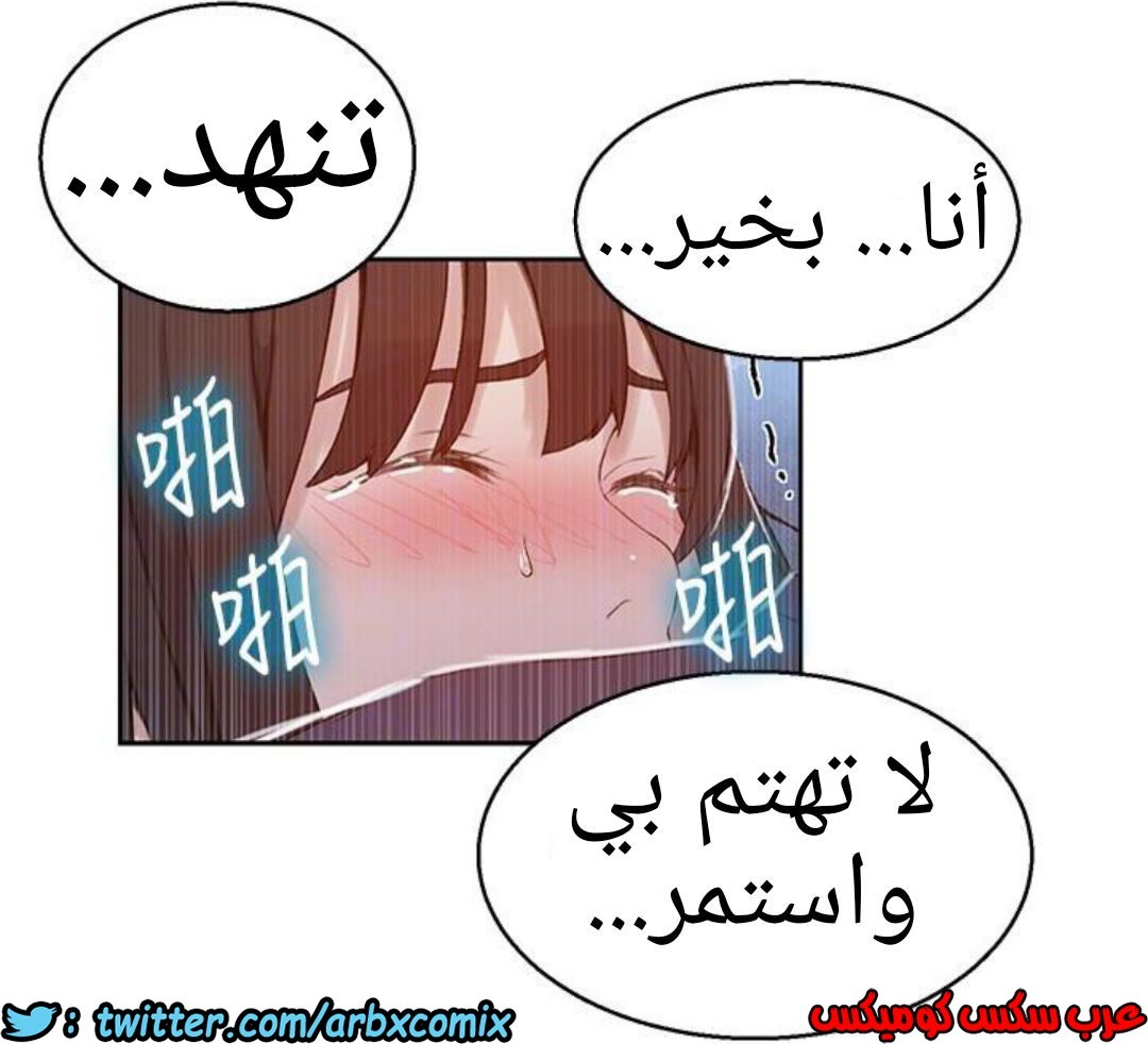 889 صف سري الجزء 28