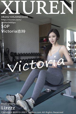 [XiuRen秀人网]No.3436 嫩模Victoria志玲健身房紧身运动内衣+浴室性感内衣完美诱惑写真