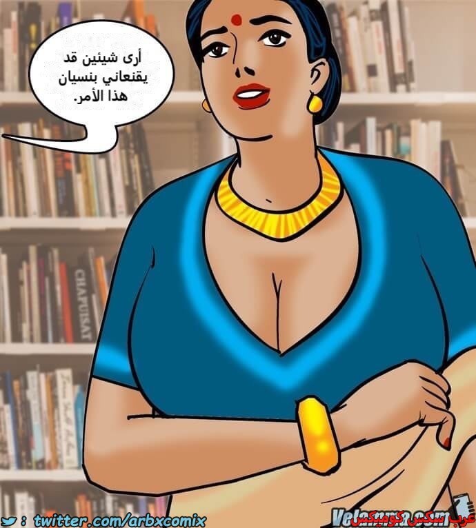 2387 فيلاما الجزء 70