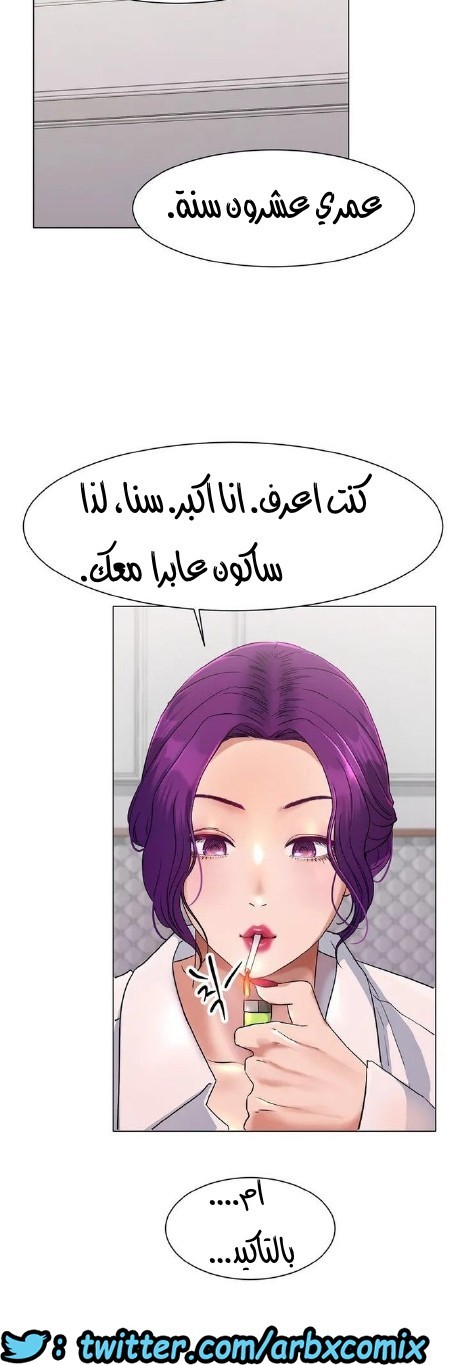 860 حب الجليد الجزء 1