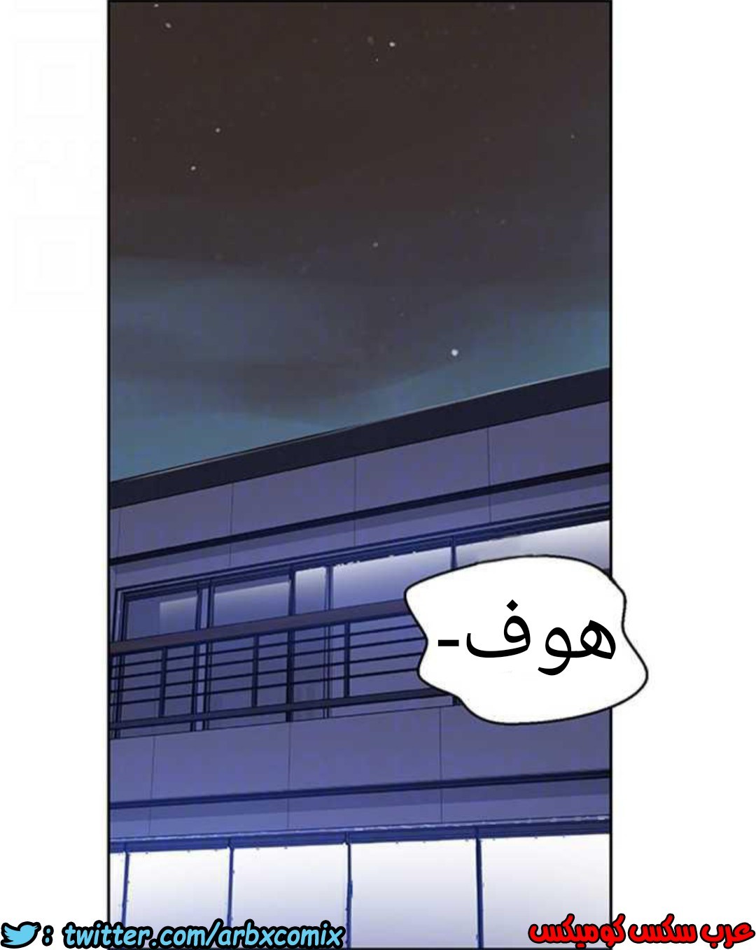 920 صف سري الجزء 59