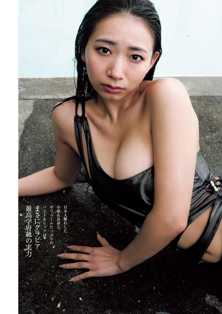 URARA うらら, Young Jump 2024 No.43 (ヤングジャンプ 2024年43号)(7)